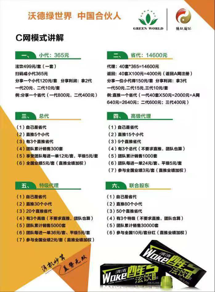 微信图片_20181201210658.jpg