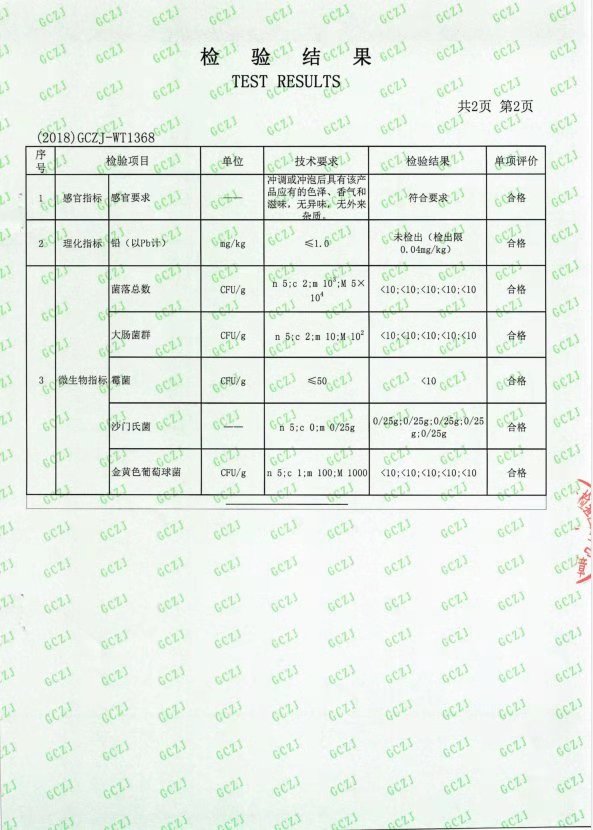 微信图片_20181126135349.jpg