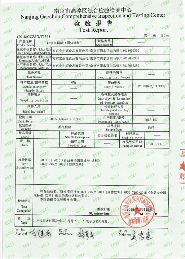微信图片_20181126135344.jpg