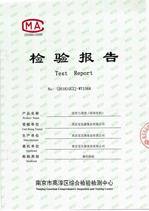 微信图片_20181126135333.jpg